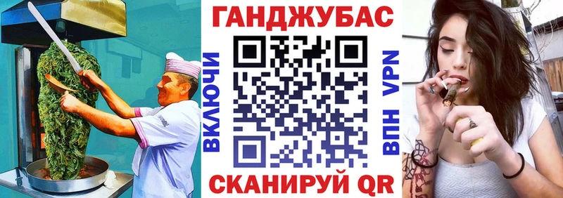 Печенье с ТГК конопля  Купить где  Феодосия 