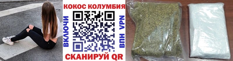 Купить закладки  Феодосия  Кокаин 98% 