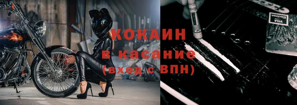 хмурый Слюдянка