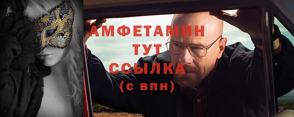 трава Снежинск