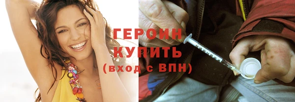 хмурый Слюдянка