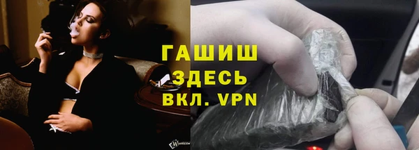 трава Снежинск