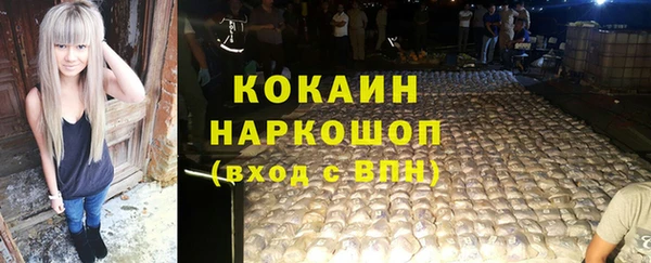 трава Снежинск