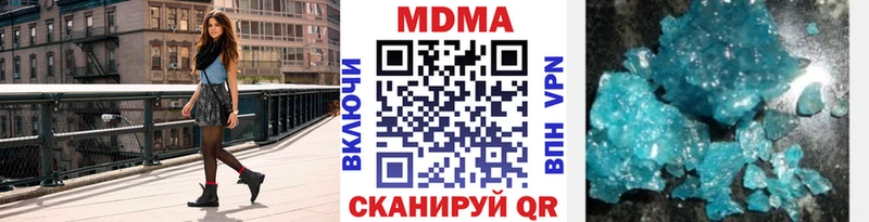 MDMA VHQ  Купить  Феодосия 