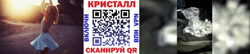Первитин Декстрометамфетамин 99.9% Купить Феодосия