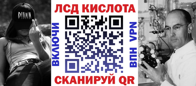 Купить закладки  Феодосия  Наркотические марки 1500мкг 