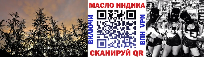 Дистиллят ТГК гашишное масло Купить Феодосия